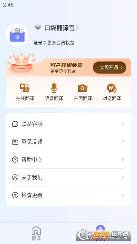 �ڴ������(�ֻ���������)v2.0.0 ��׿���ͼ3