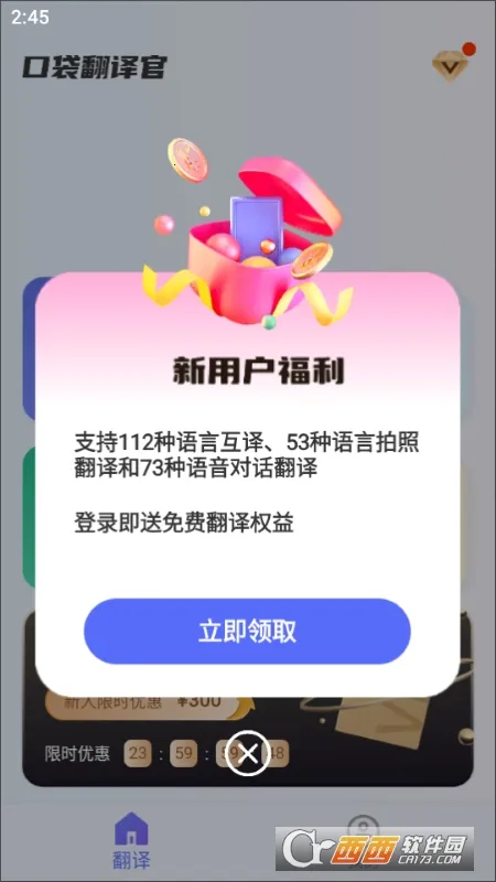 �ڴ������(�ֻ���������)v2.0.0 ��׿���ͼ1