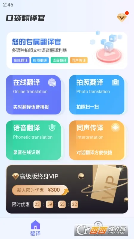 �ڴ������(�ֻ���������)v2.0.0 ��׿���ͼ4