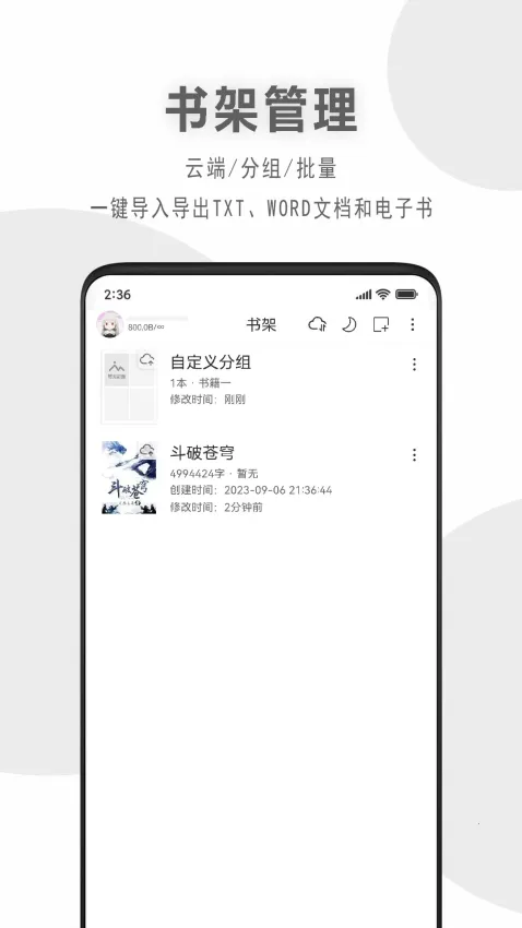 ���д��2026�ٷ����°汾��ͼ2