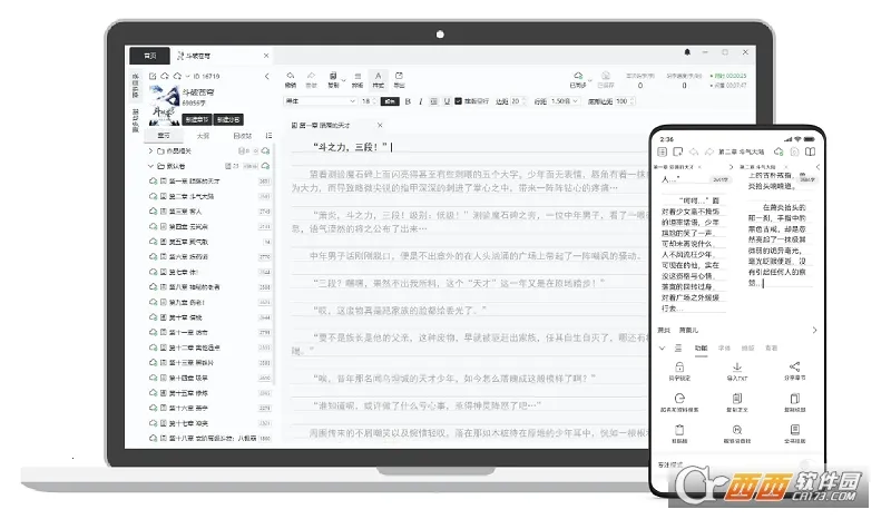 ���д��2026�ٷ����°汾��ͼ0