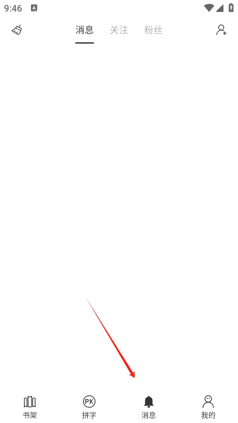 ���д��2026�ٷ����°汾