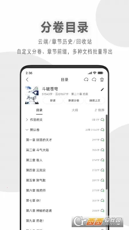 ���д��2026�ٷ����°汾