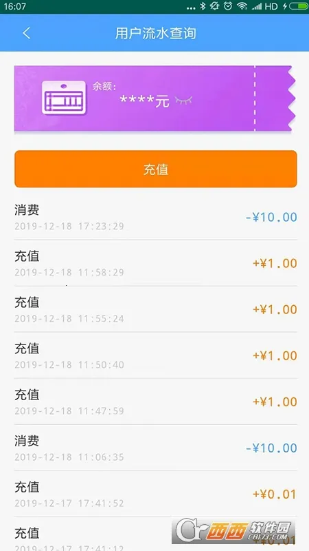 ����ETC����2026�ٷ����°汾v4.2.6 ��׿���ͼ0