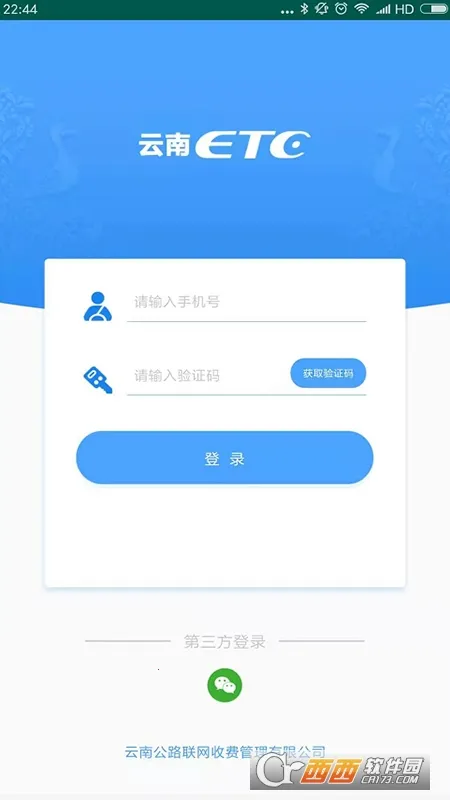 ����ETC����2026�ٷ����°汾v4.2.6 ��׿���ͼ2