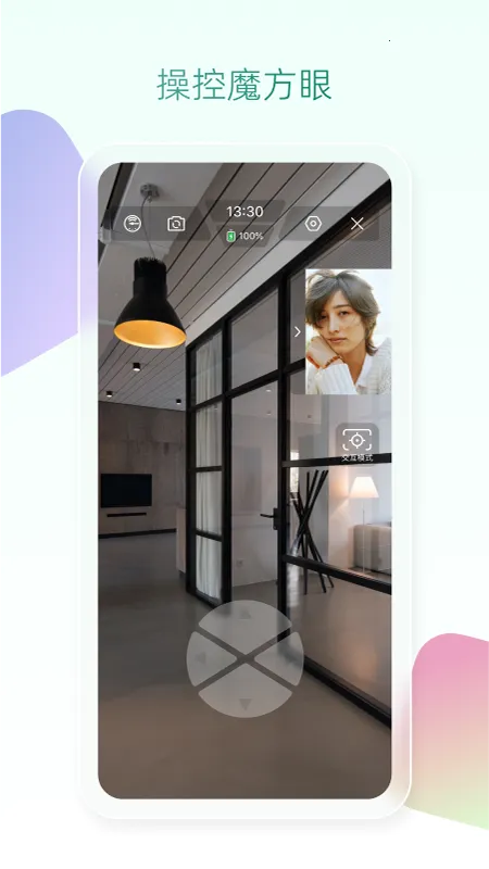 ħ����2026���°汾V1.1.36 ��׿���ͼ1