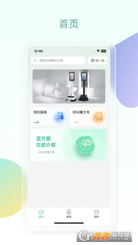 ħ����2026���°汾V1.1.36 ��׿���ͼ2