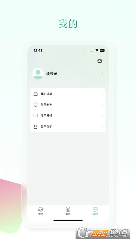 ħ����2026���°汾V1.1.36 ��׿���ͼ4