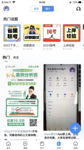 �����ϰ�2026�ٷ����°汾