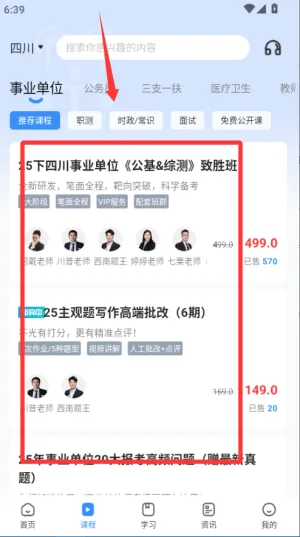 �����ϰ�2026�ٷ����°汾