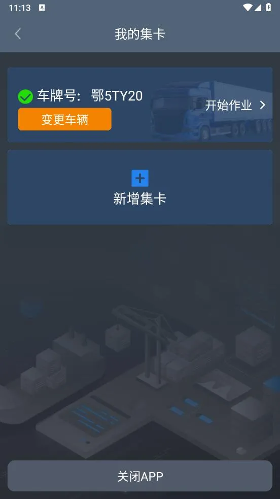 ����������2026���°汾V3.28.01 ��Ѱ��ͼ2
