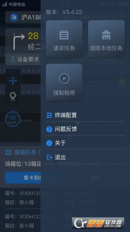 ����������2026���°汾V3.28.01 ��Ѱ��ͼ1