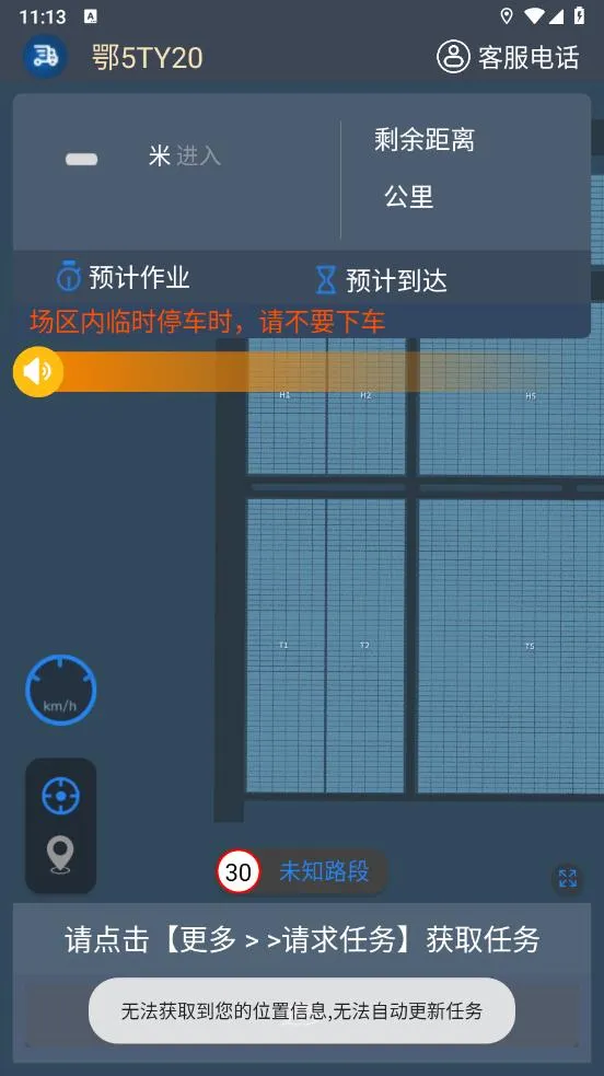 ����������2026���°汾V3.28.01 ��Ѱ��ͼ4