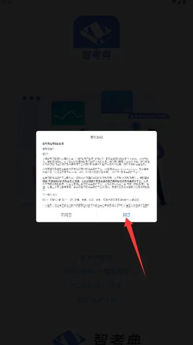 �ǿ������(ְҵ�ʸ񱸿�����)