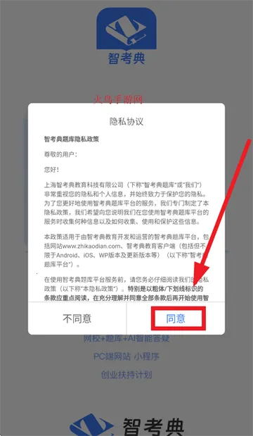 �ǿ������(ְҵ�ʸ񱸿�����)