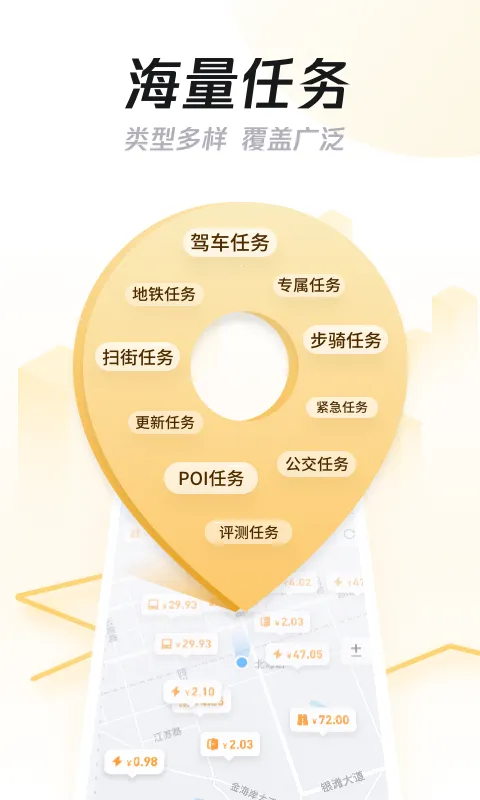 ����ͼ(��ͼ�ɼ�׬Ǯ)v3.26.3 �ֻ����ͼ0