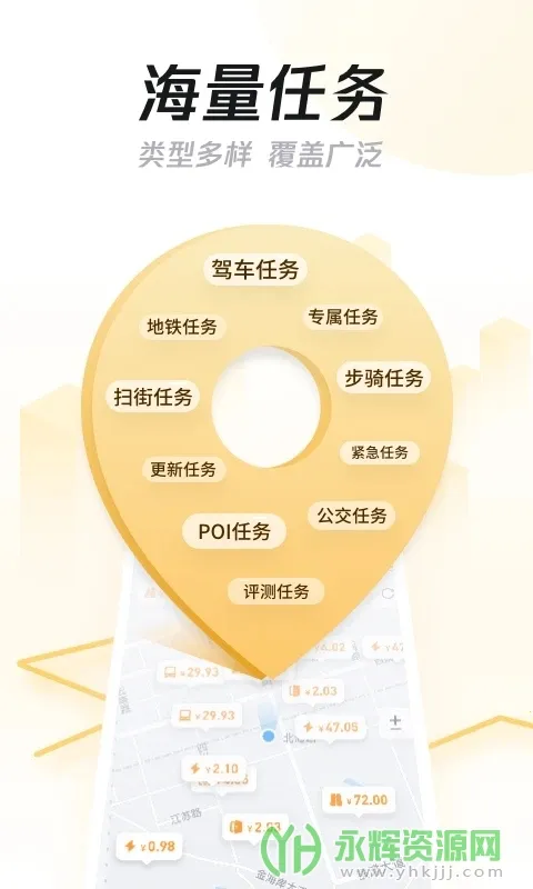 ����ͼ(��ͼ�ɼ�׬Ǯ)v3.26.3 �ֻ����ͼ3