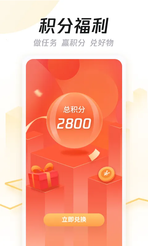 ����ͼ(��ͼ�ɼ�׬Ǯ)v3.26.3 �ֻ����ͼ4