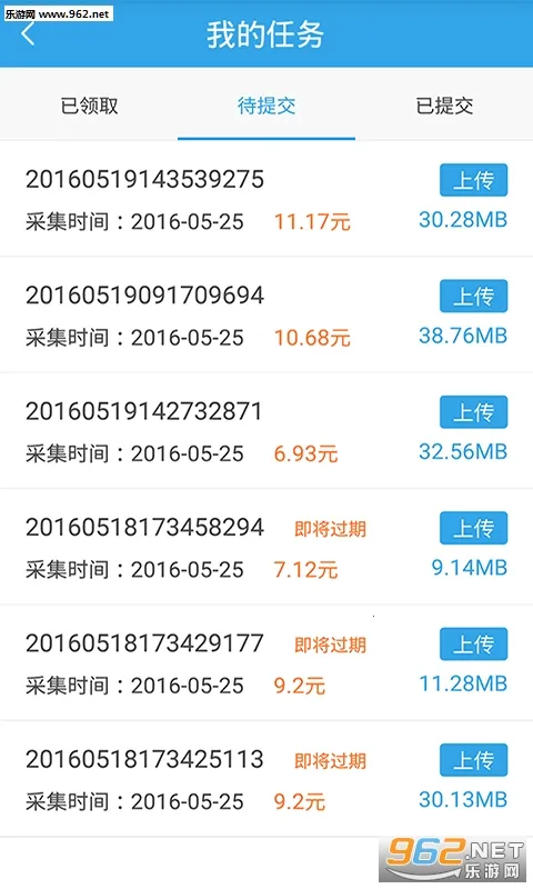 ����ͼ(��ͼ�ɼ�׬Ǯ)v3.26.3 �ֻ����ͼ2