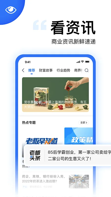 ����ϰ���(��ҵ����ƽ̨)��ͼ0