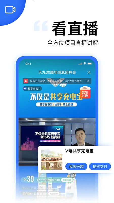 ����ϰ���(��ҵ����ƽ̨)��ͼ3