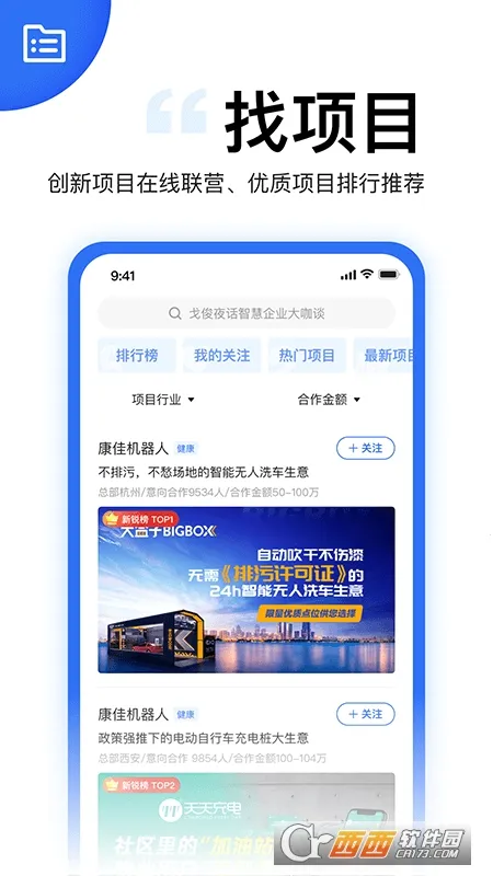 ����ϰ���(��ҵ����ƽ̨)��ͼ1