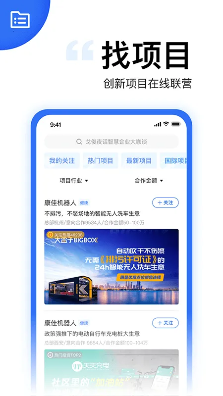 ����ϰ���(��ҵ����ƽ̨)��ͼ4