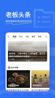 ����ϰ���(��ҵ����ƽ̨)