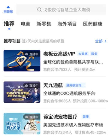 ����ϰ���(��ҵ����ƽ̨)