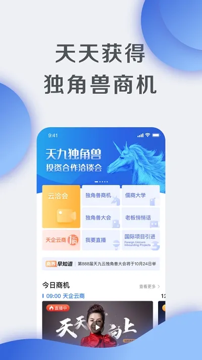 ����ϰ���(��ҵ����ƽ̨)