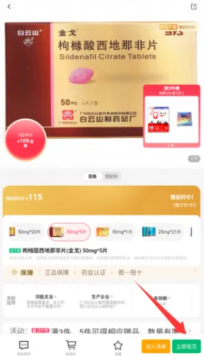 ��ҽ���̳�2026���°汾