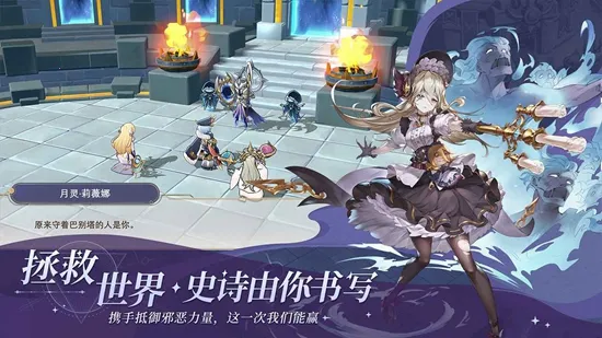 �����ȷ�(ħ�ÿ�����Ϸ)v1.0 �ֻ����ͼ4