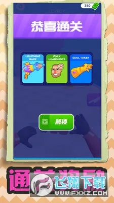 �ҵķɵ�(�ɵ���Ϸ�淨��)v1.1.0 ��׿���ͼ4