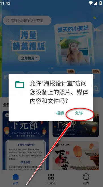 ���������2026���°汾