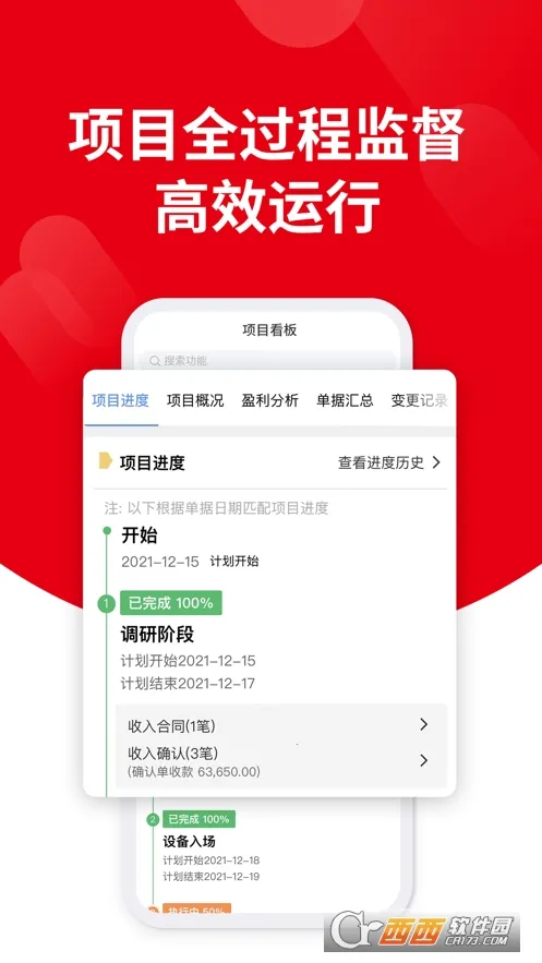 ��ҵ�������ֻ����ͼ1