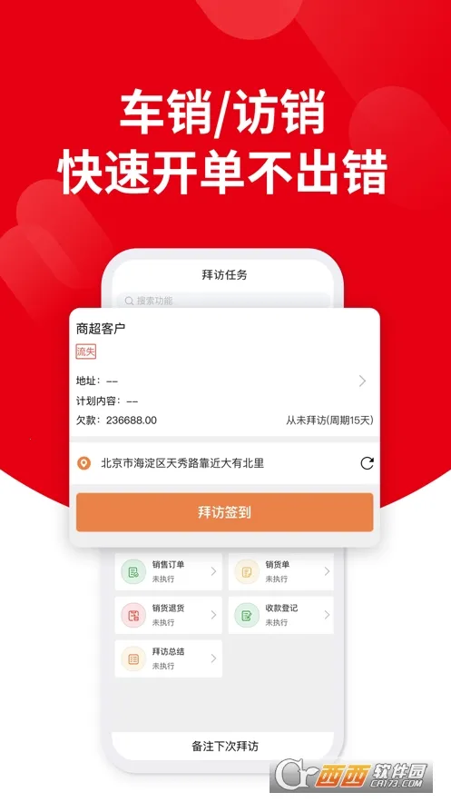 ��ҵ�������ֻ����ͼ0