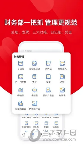 ��ҵ�������ֻ���