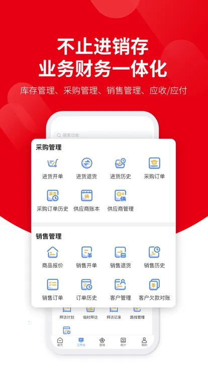 ��ҵ�������ֻ���