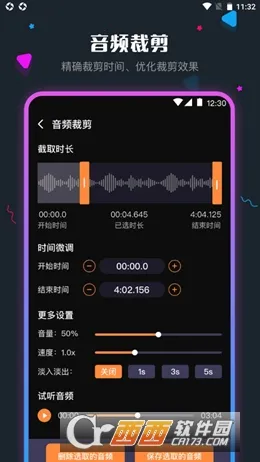 ��Ƶ��������ʦ�����ֻ����ͼ1