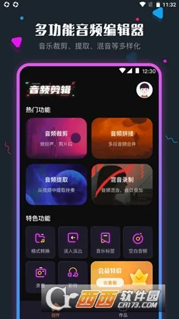 ��Ƶ��������ʦ�����ֻ����ͼ2