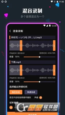 ��Ƶ��������ʦ�����ֻ����ͼ0