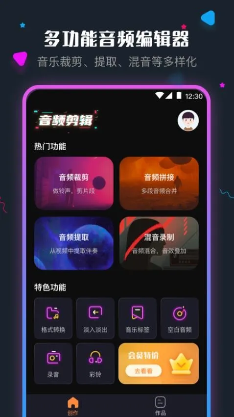 ��Ƶ��������ʦ�����ֻ���