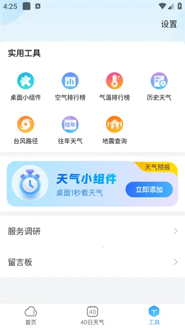 ����Ԥ����(������������)