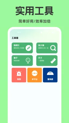 ���ϵ�����������(ˮ����ù���APP)v1.0.0 ��׿���ͼ0