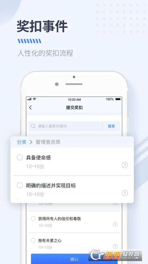 ������Ӫ����(��ҵ����app)��ͼ2