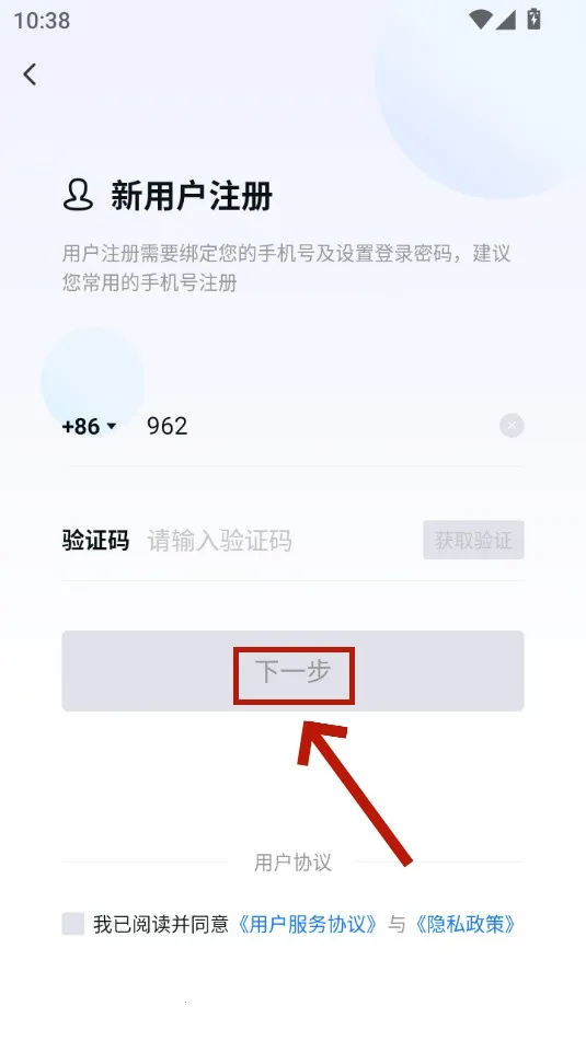 ������Ӫ����(��ҵ����app)