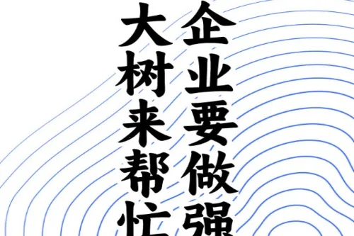 ������Ӫ����(��ҵ����app)