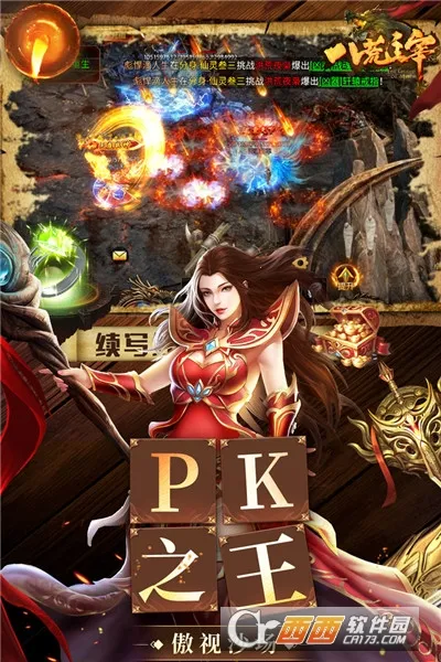 �˻����������ֻ���v1.0.31 ��׿���ͼ2
