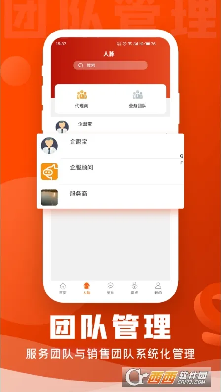���˱�2026�ٷ����°汾v5.5.3 ��Ѱ��ͼ0