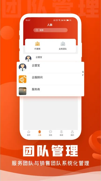 ���˱�2026�ٷ����°汾v5.5.3 ��Ѱ��ͼ4